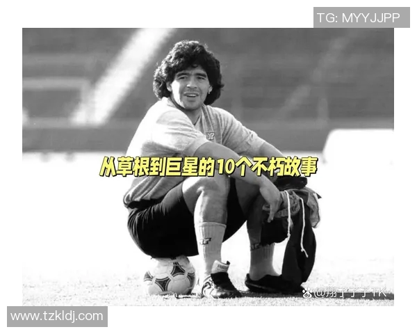 在你心中闪耀的足球明星与他们的传奇故事
